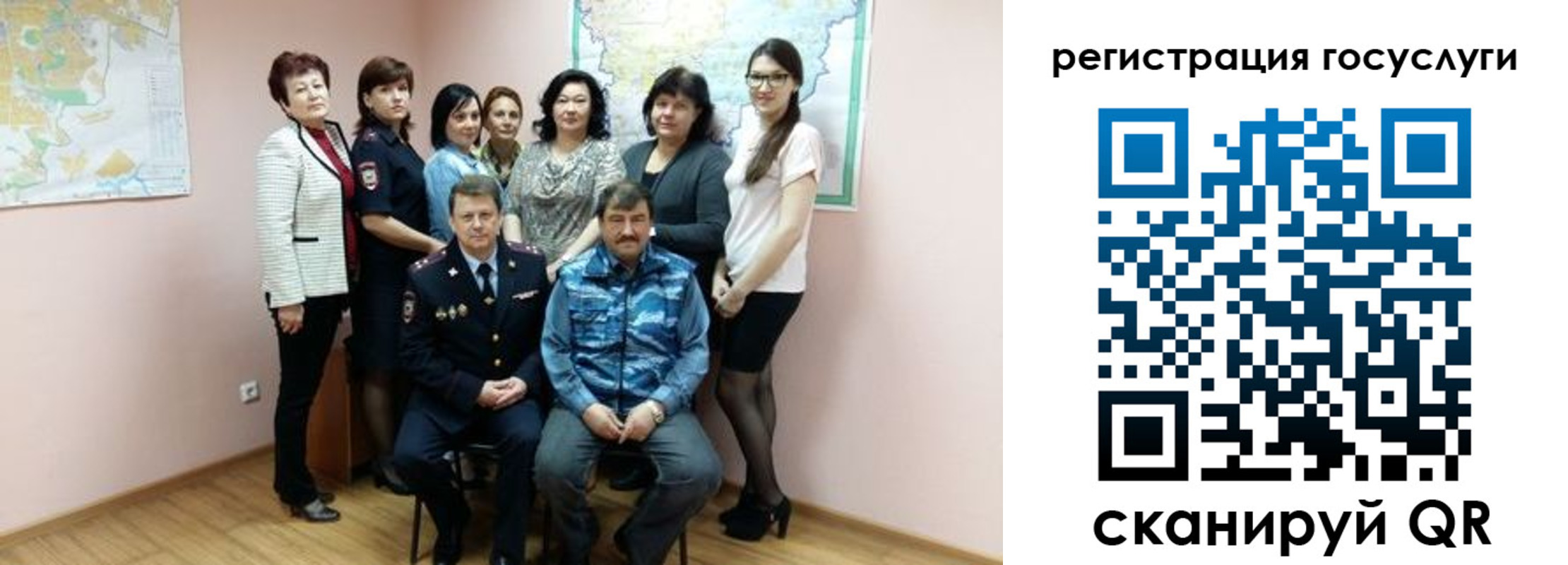 прописка штамп в Камешково