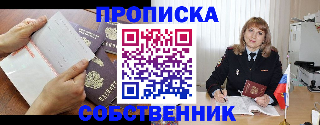 регистрация для дет. сада в Камешково